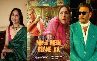 neena-gupta-and-jackie-shroff-starrer-mast-mein-rehne-ka-release-date-announced-know-where-to-watch